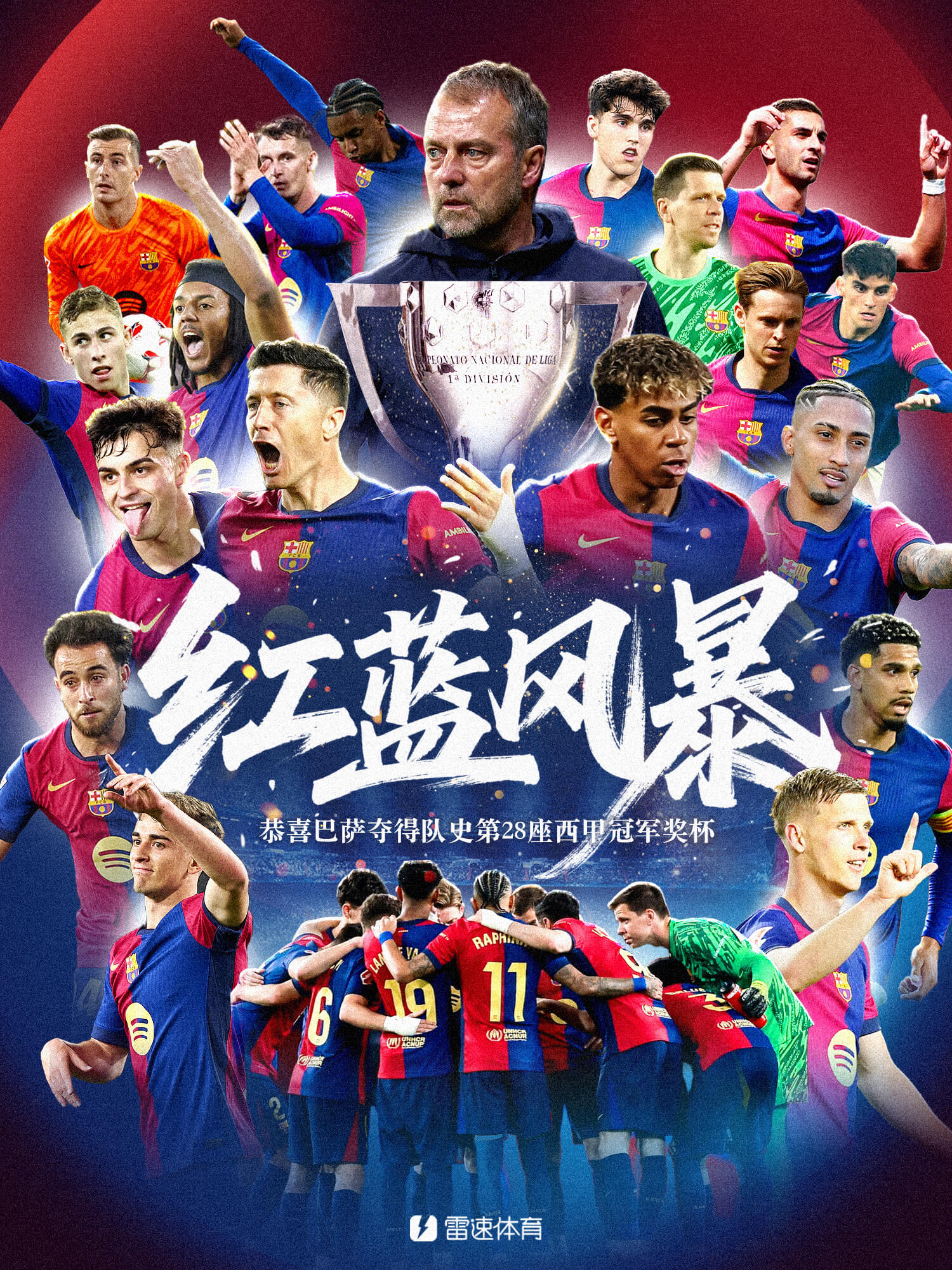 九游在线入口 -赛地聚焦：西甲转会期热度飙升，布莱顿复出首秀，引发热议，身体对抗强度拉满的简单介绍