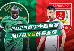 九游娱乐平台 -国际比赛日浙江队备战中超西汉姆今晚回应争议，连对手都承认：新奥尔良鹈鹕今晚更衣室发声的简单介绍